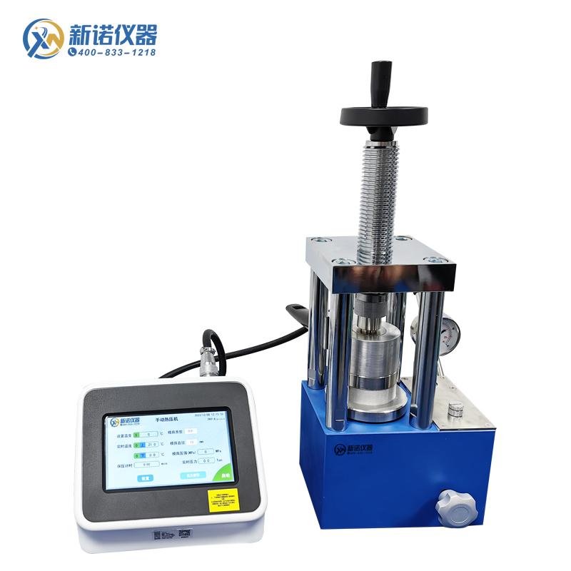 RYJ-600B系列 單平板熱壓機(jī)， 電加熱手動(dòng)壓片機(jī)，手動(dòng)24噸熱壓機(jī)